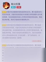 修真高手元凤厉害吗