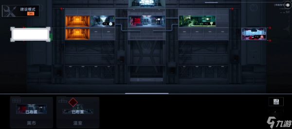 无期迷途温室放哪里