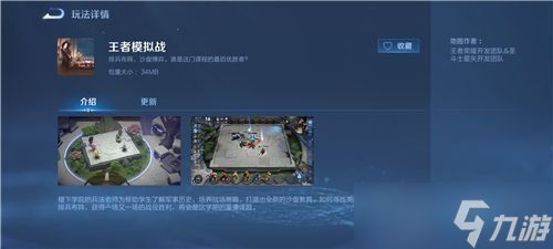 王者荣耀S22赛季模拟战进不了 S22赛季模拟战怎么进