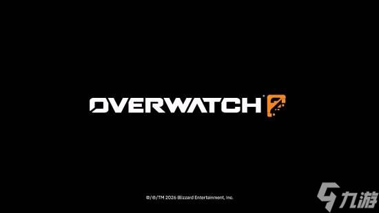 暴雪谈为何《守望先锋》又把“2”删掉：回归本源的重大转折！