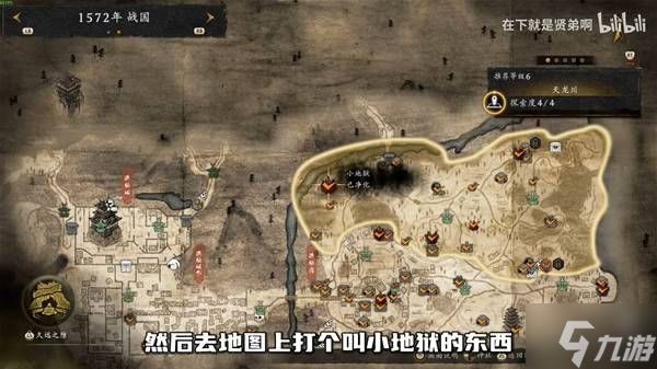 《仁王3》开荒轮椅套路与武技推荐 仁王3用什么武器开荒