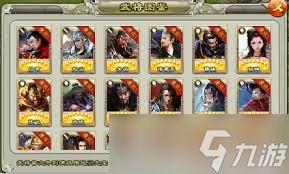 逐鹿三国之君临天下武将系统怎么样