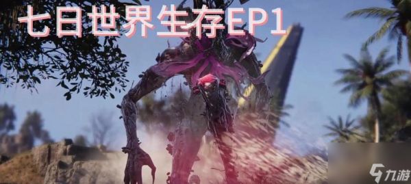 七日project（在游戏中挑战自我）