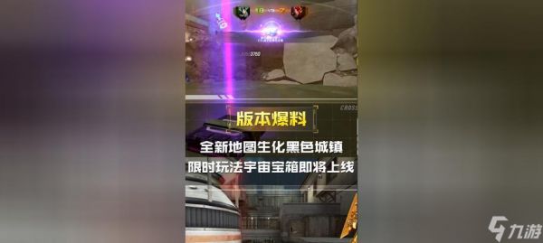 穿越火线生化模式叠箱子技巧有哪些？