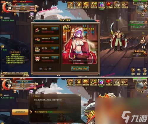 《齐鲁风云合击超级巨星部落战304战斗详解》（一览齐鲁风云合击超级巨星部落战304的激烈战斗）