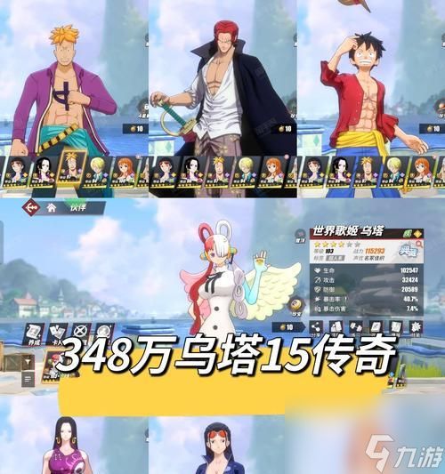 《齐鲁风云合击超级巨星部落战304战斗详解》（一览齐鲁风云合击超级巨星部落战304的激烈战斗）