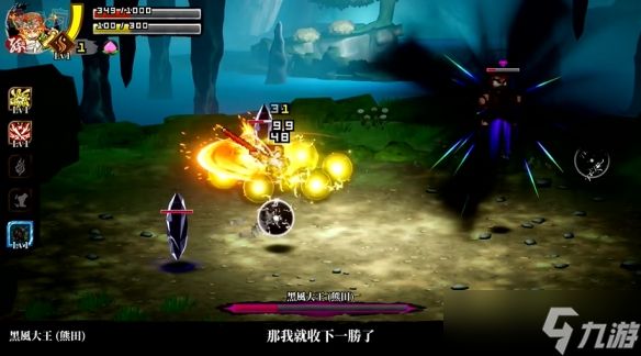 《热血西游记：天竺奇谭》9分钟实机公开！今年发售