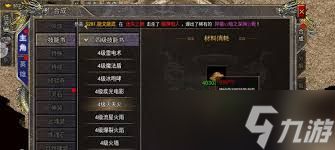 烟雨江湖巨鲸书页任务怎么完成