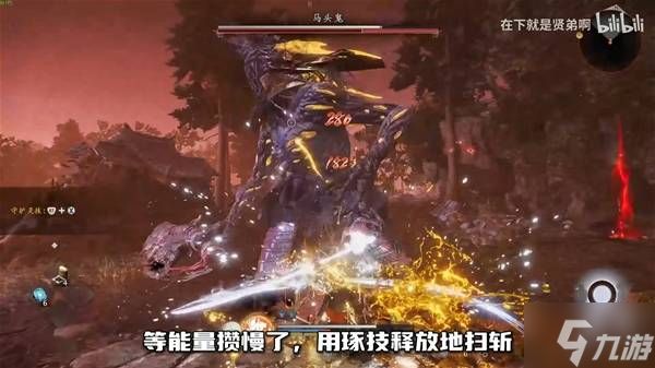 《仁王3》大太刀开荒轮椅套路推荐 大太刀怎么玩