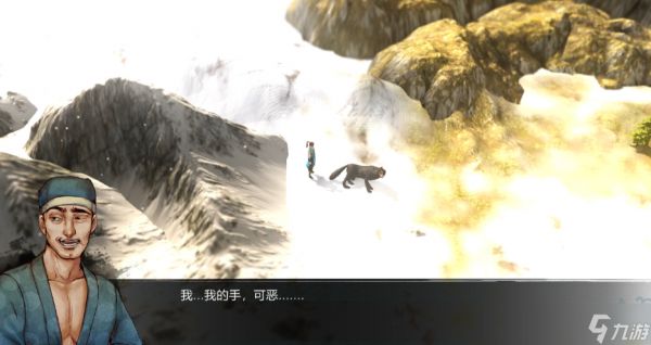 侠客风云传如何得到九阳神功任务