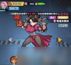 生存33天的外骨骼系统如何