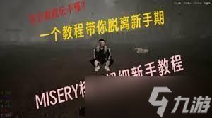 核处逢生雷达站怎么进入