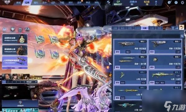 逆战山海爆破模式怎么玩？有哪些战术可以提高胜率？