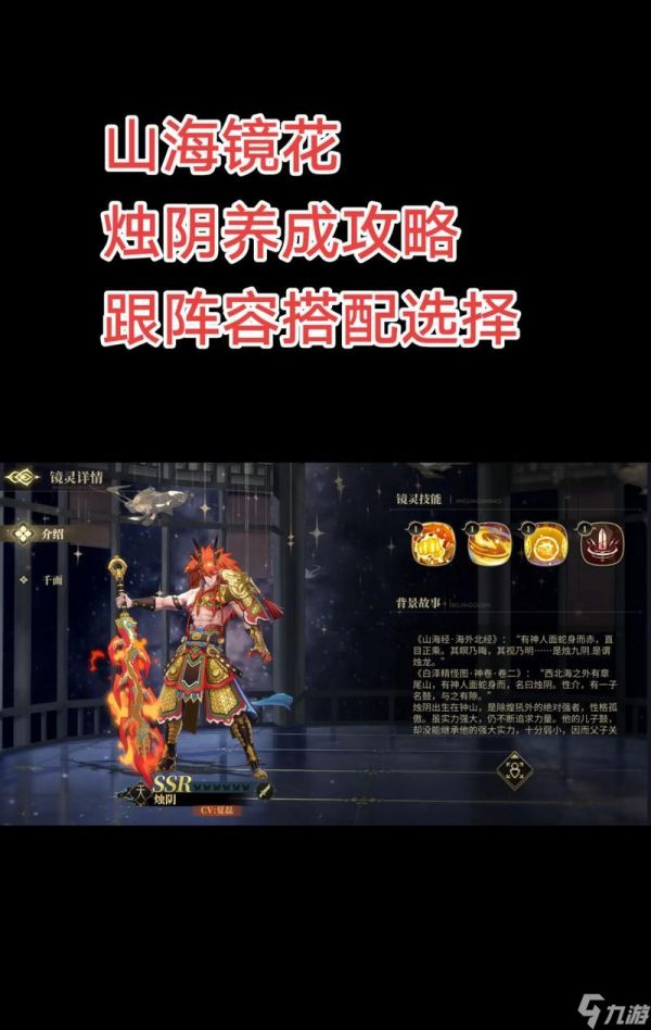 逆战山海爆破模式怎么玩？有哪些战术可以提高胜率？