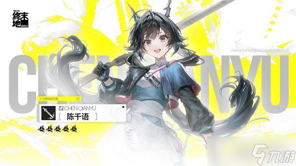 明日方舟终末地物理队怎么玩 顶配物理队玩法教学