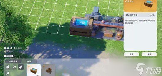 伊莫摆摊玩法是什么 摆摊玩法介绍一览