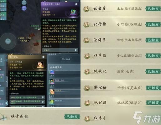 副本中怎样才能触发掉落头发？