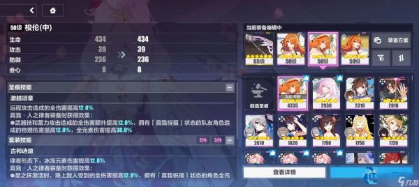 突破毕业战力 详解角色培养黄金法则