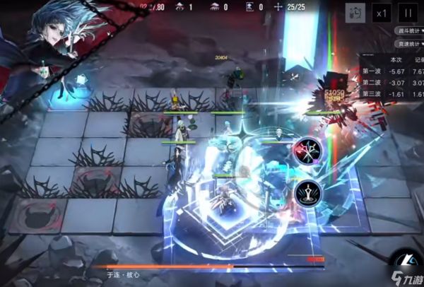 <a id='link_pop' class='keyword-tag' href='https://www.9game.cn/wqmt/'>无期迷途</a>瑞思的技能有什么