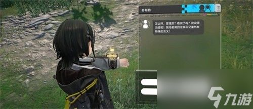 明日方舟终末地无色印记任务介绍 明日方舟终末地无色印记任务攻略