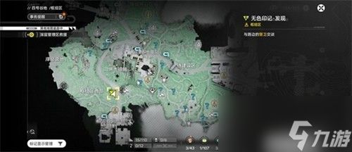 明日方舟终末地无色印记任务介绍 明日方舟终末地无色印记任务攻略