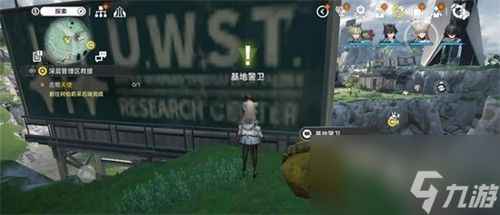 明日方舟终末地无色印记任务介绍 明日方舟终末地无色印记任务攻略