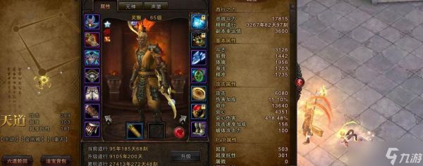 斗战神宠物开孔有什么技巧？开孔步骤是什么？