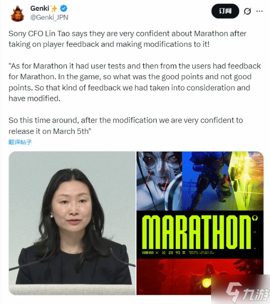 蓄势待发！索尼第一方重磅作品准备就绪 高管信心十足