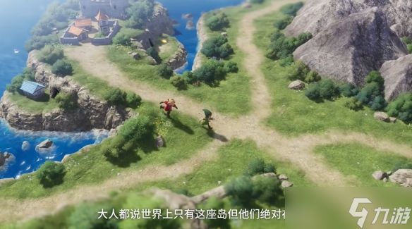 《勇者斗恶龙7重制版》现已正式发售！全新预告公布