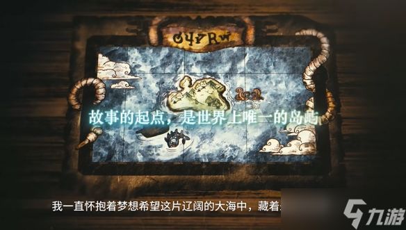 《勇者斗恶龙7重制版》现已正式发售！全新预告公布