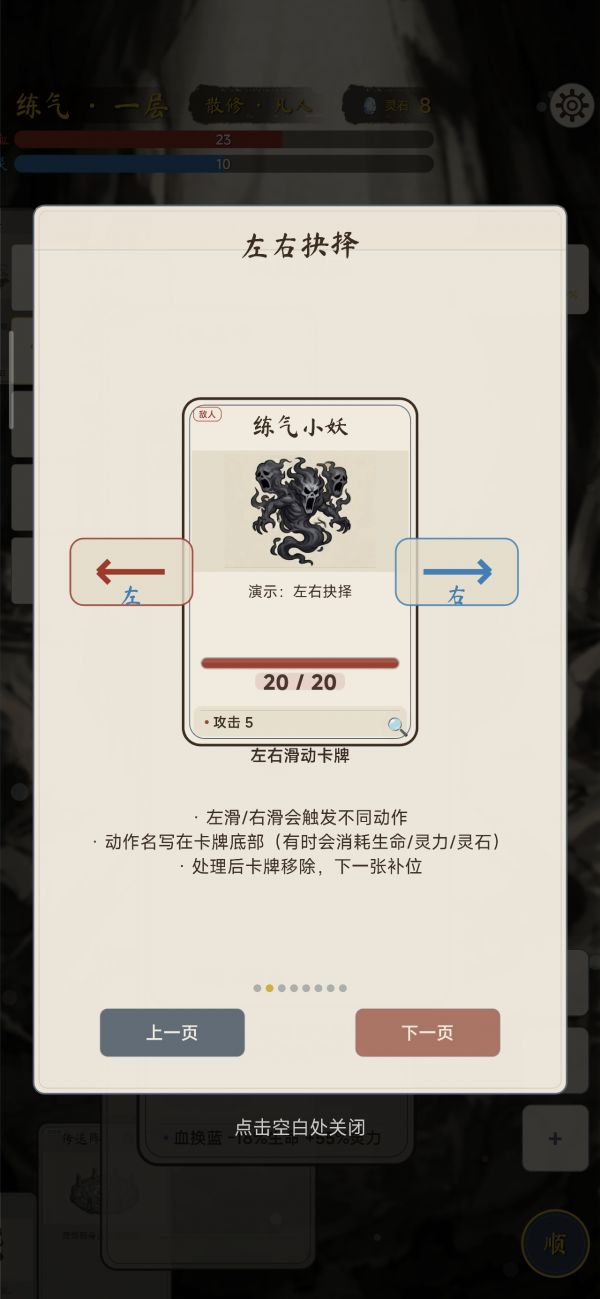 卡牌修仙传什么时候出 公测上线时间预告