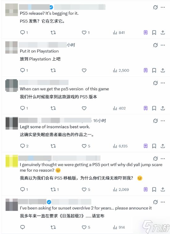 Xbox不点头没戏?玩家催更失眠组《日落过载》PS5版