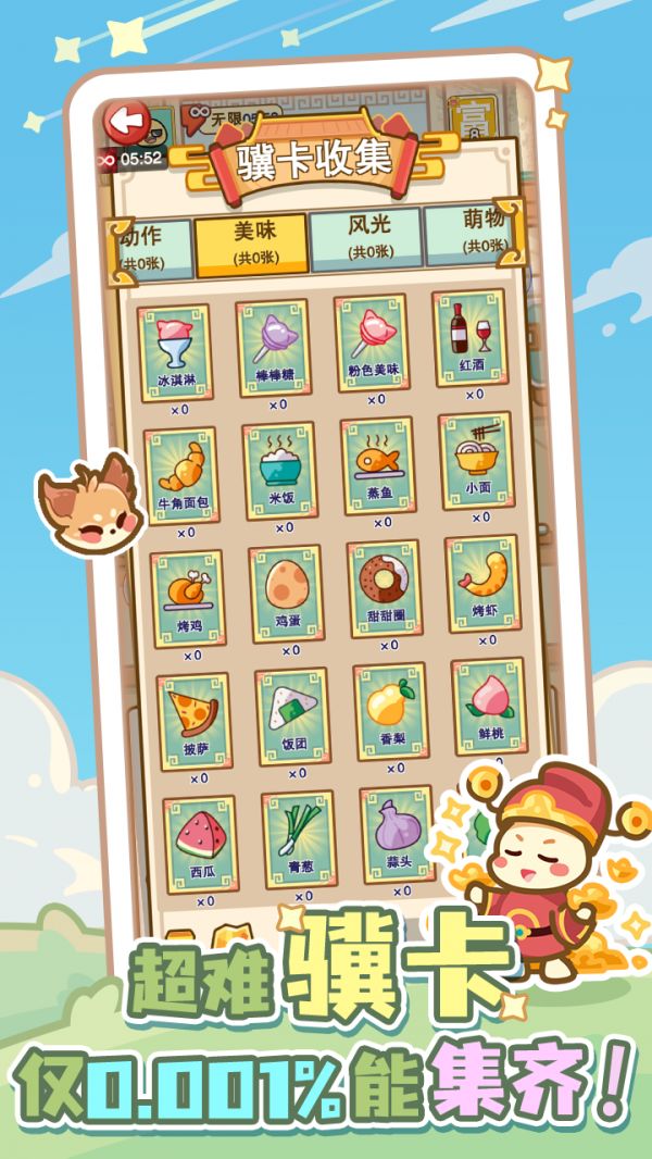 成语小土豆什么时候出 公测上线时间预告