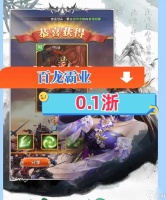 《探索放置三国的游戏乐趣》 放置三国游戏玩法详解及攻略推荐