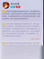 修真高手元凤厉害吗