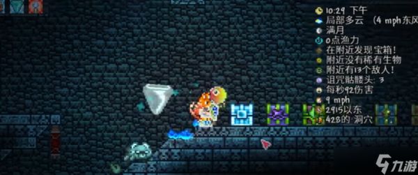 泰拉瑞亚地牢宝箱在哪里