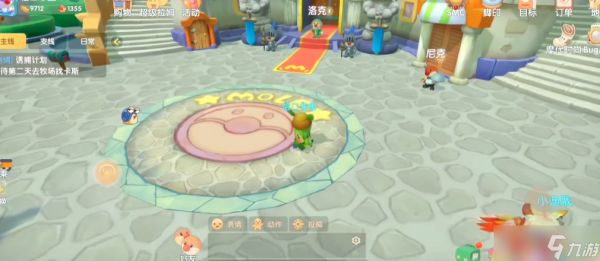 摩尔庄园家园怎么提升等级