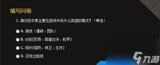 逆战5核心现在怎么获取?获取途径和方法有哪些?
