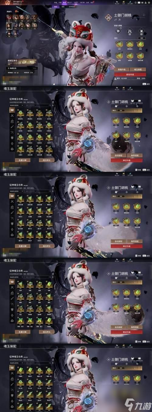 逆战5核心现在怎么获取?获取途径和方法有哪些?