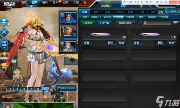 逆战5核心现在怎么获取?获取途径和方法有哪些?