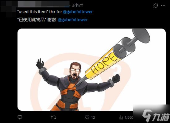 《半条命3》又要来了？V社《异锁》更新发现相关代码！