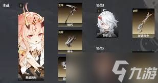 二重螺旋莉兹贝尔如何搭配阵容