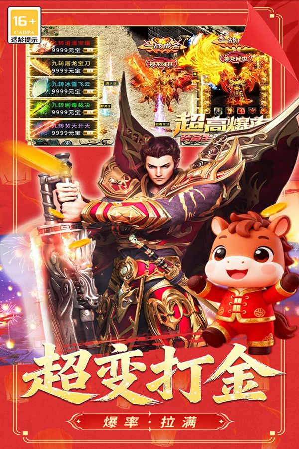 冒险传奇游戏软件V1.0好玩吗 冒险传奇游戏软件V1.0玩法简介