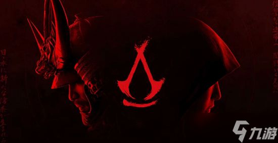 刺客信条：影多人合作DLC联盟终止，转为轻量独立作，2026年启动测试