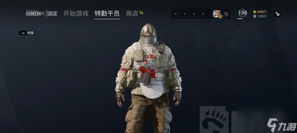 彩虹六号围攻（带你揭秘R6中机枪哥的战术技巧）