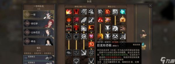 《部落与弯刀士兵招募指南》（了解如何有效招募士兵）