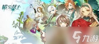 晴空双子必练角色都有谁