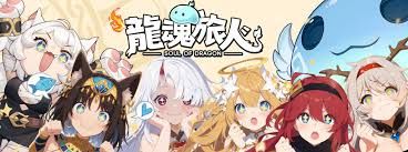 龙魂旅人中期最强阵容如何搭配