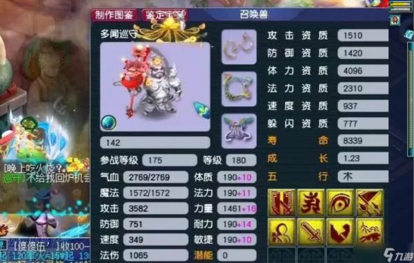 梦幻西游出的什么新宝宝