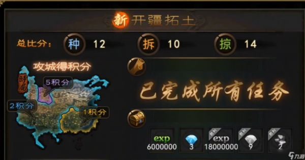 攻城掠地手游国战会在哪里